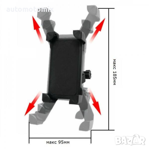 ПОСТАВКА ЗА ТЕЛЕФОН НА МОТОР - 2378, снимка 2 - Аксесоари и консумативи - 44711552