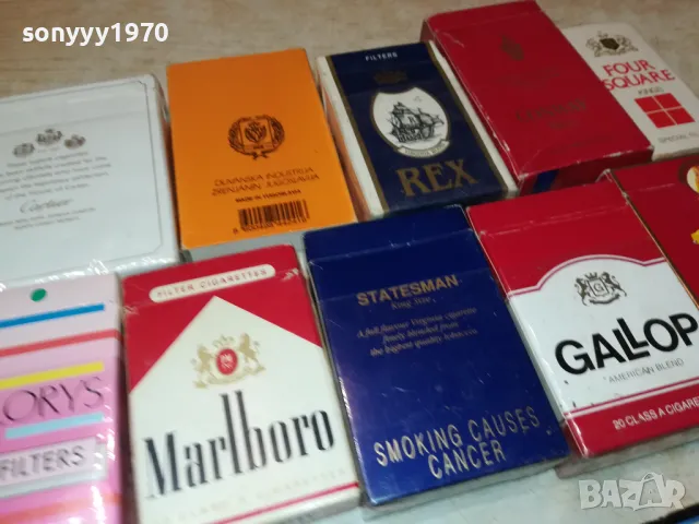 колекция от стари ПРАЗНИ кутии от цигари 2811240942, снимка 15 - Колекции - 48136505