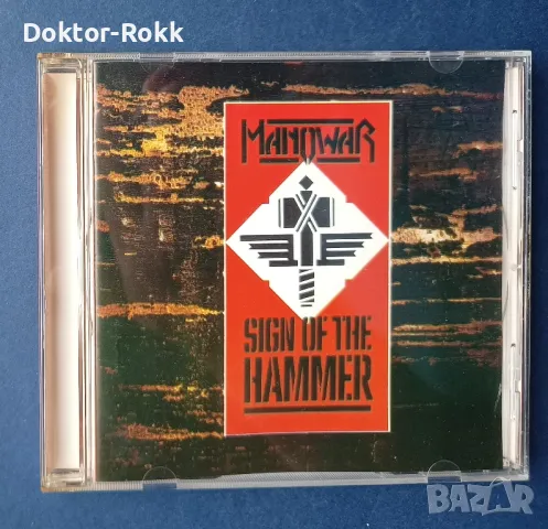 Manowar - sign of the hammer 1984 CD