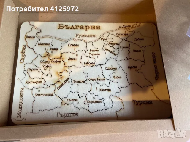 Дървен пъзел карта с области на България, чудесен подарък за 3 март или допълнение, образователен, снимка 2 - Други - 49325813