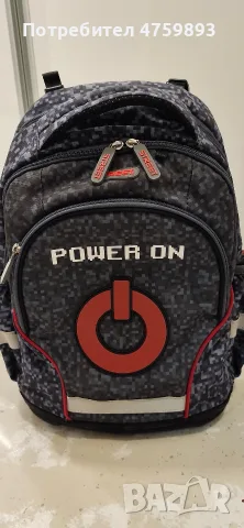 Ученическа раница Street Power on