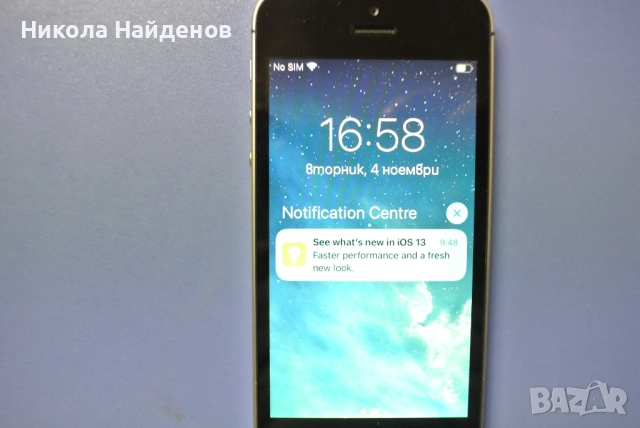 iPhone SE, снимка 3 - Apple iPhone - 52291753