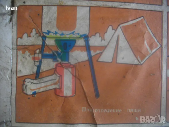 РУСКИ/СССР НОВ ПЪЛЕН КОМПЛЕКТ МАСИВЕН БЕНЗИНОВ ПОЯЛНИК ГОРЕЛКА СТАРО КАЧЕСТВО, снимка 5 - Поялници и запояване - 49765371