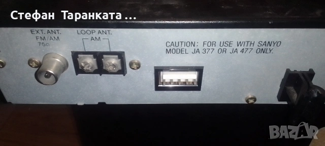 радио тунер част от компонентна система Sanyo, снимка 6 - Радиокасетофони, транзистори - 54306346