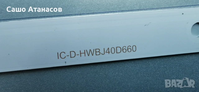Panasonic TX-40ES400E със счупена матрица ,TNPA6247 ,TNPH1181 ,TNPA6056 ,IC-D-NWBJ40D660 ,E253117   , снимка 13 - Части и Платки - 54336418