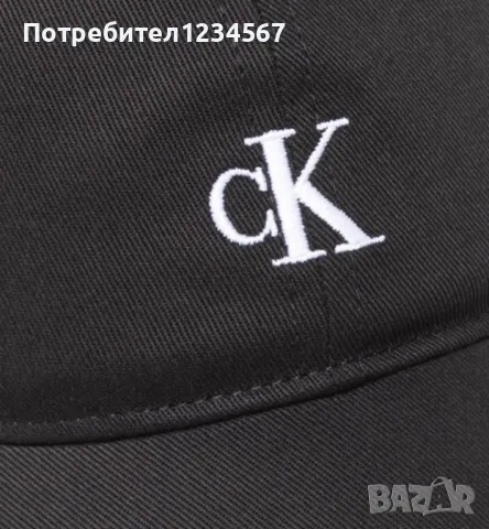 Шапка с козирка Calvin Klein, снимка 2 - Шапки - 50297553