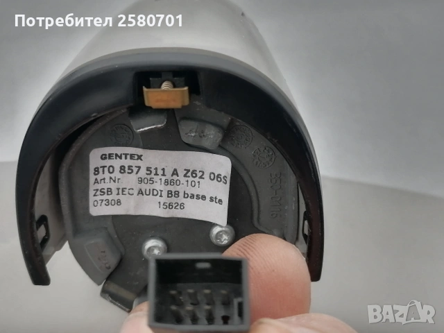 Продавам огледало за задно виждане за Ауди В8 , снимка 4 - Аксесоари и консумативи - 53280165