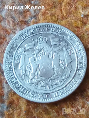 Рядка Сребърна Монета 1 лев 1882 г Княжество България 43938, снимка 5 - Нумизматика и бонистика - 49298534