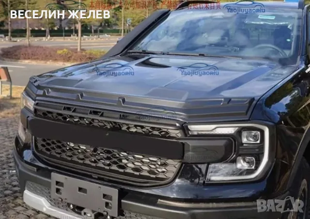 Нов протектор (дефлектор, спойлер) за преден капак за Ford Ranger, снимка 4 - Аксесоари и консумативи - 55993801