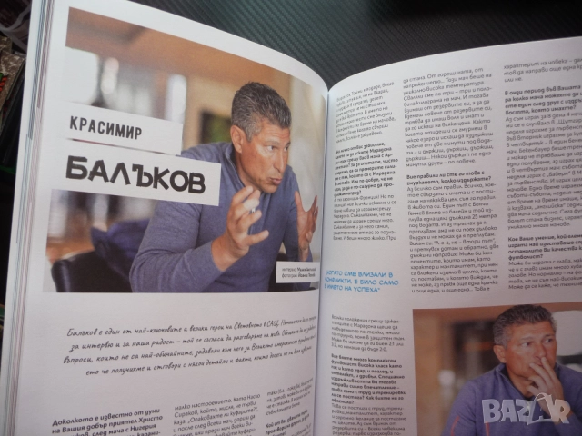 94-та Легендата комикс Пеневата чета Стоичков Сираков Лечков Димитър Пенев Трифон Иванов Футбол САЩ, снимка 7 - Други - 52976855