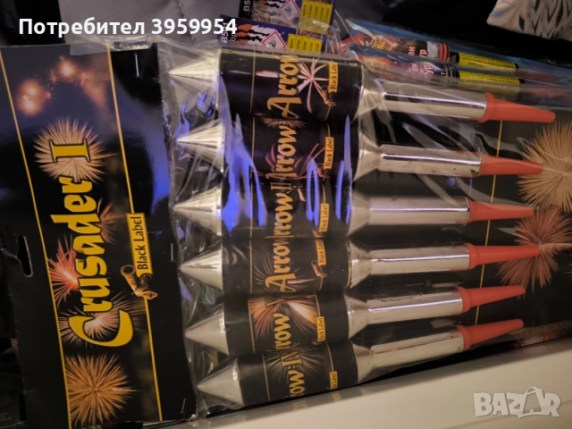 Фойерверки за празници