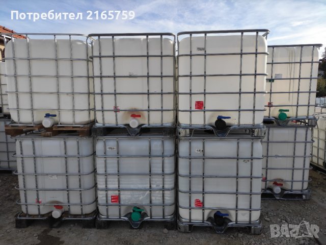 Бидони 1000 литра: нови и употребявани | Онлайн обяви на ТОП цени — Bazar.bg