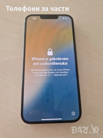 iPhone 13 pro за части