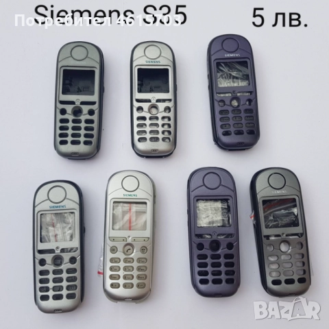Панели за Siemens ME45, C55, C25, C35, M35, S35, снимка 5 - Резервни части за телефони - 52051185