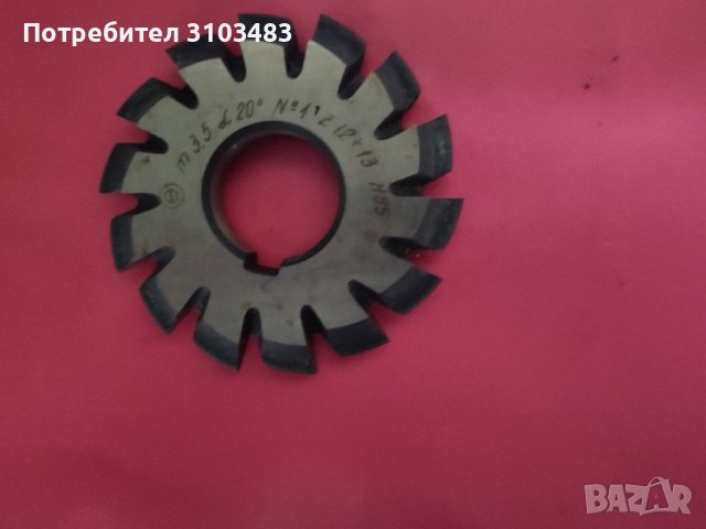 Фрези дискови зъбонарезни , снимка 2 - Стругове - 44098403