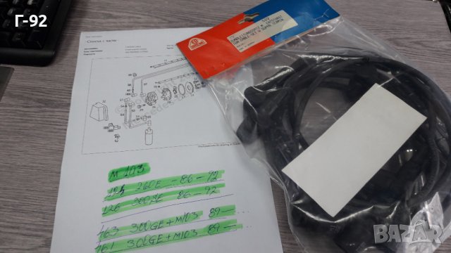 OM103**ZEF558/BREMI-522**NEU**BREMI**M103**2.6-3.0.L**КАБЕЛИ ЗА СВЕЩИ К-Т**, снимка 3 - Части - 40449941