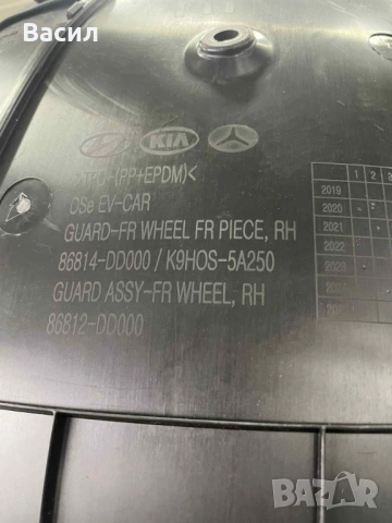 Hyundai kona хюндай кона казанче за чистачки, снимка 3 - Части - 54326297