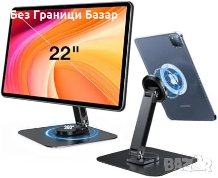 Нов Държач Магнитна стойка за таблет и телефон, 360°, сгъваема, здрава