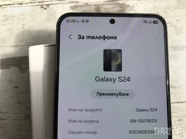 Samsung Galaxy S24, снимка 5 - Samsung - 56534983