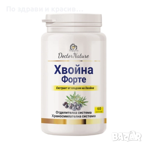 Dr. Nature Хвойна Форте, 60 капсули