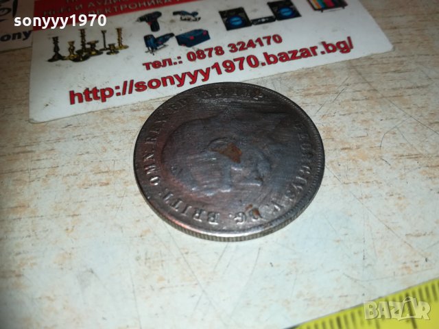 CROWN 1935-ГОЛЯМА МОНЕТА 4СМ 0311202105, снимка 14 - Колекции - 30663902