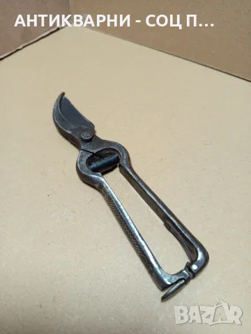 Стара Немска Лозарска Ножица.