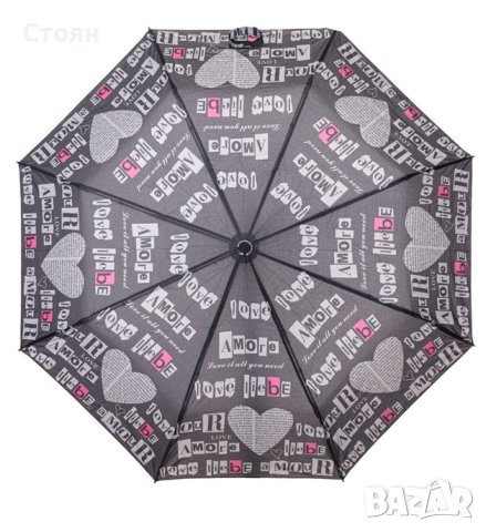 Автоматичен чадър за дъжд Черни букви сива фуксия 30 см