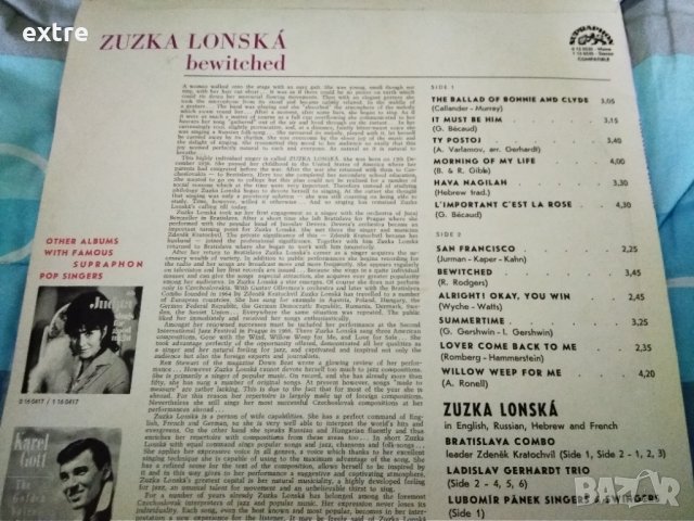 Zuzka Lonská – Bewitched Supraphon – 1 13 0535 1970, снимка 2 - Грамофонни плочи - 37778121
