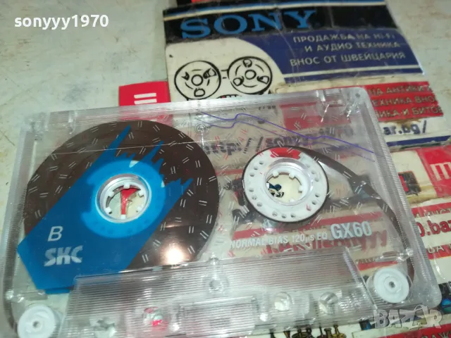 РАМАДАН БИСЛИМ-КАСЕТА 2102251654, снимка 3 - Аудио касети - 49224305