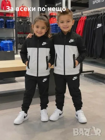 Nike Детски Спортен Комплект✅Детски Спортен Екип Найк - 2 Цвята Код B482 