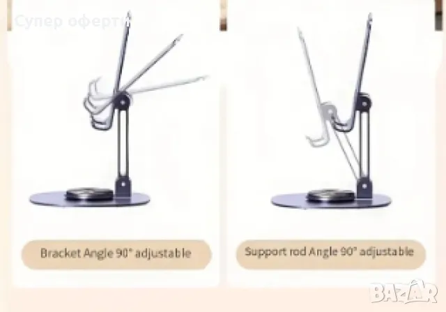 Сгъваема метална стойка за смартфони и таблети, снимка 2 - Селфи стикове, аксесоари - 49203583