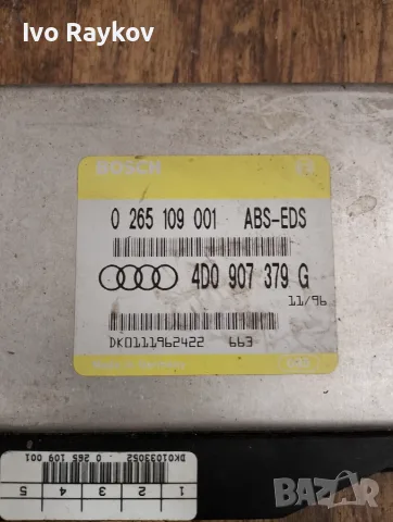 Модул АБС Audi A4 ABS , 4D0907379G , 0265109001, снимка 2 - Части - 56395472