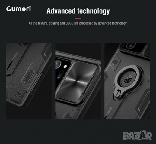 Samsung Galaxy Note20 Ultra / Samsung Galaxy Note20 Plus Удароустойчив гръб , снимка 7 - Калъфи, кейсове - 30304158