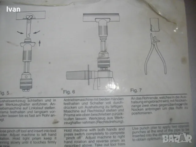 НОВА ЕЛЕКТРИЧЕСКА МАШИНА ЕКСТРАКТОР ЗА МЕДНИ ТРЪБИ-пробиване и разширяване на медни тръби ф10-ф22мм, снимка 6 - Други инструменти - 48012324