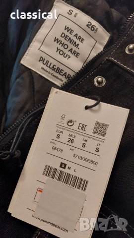 Pull&Bear новo яке, снимка 8 - Якета - 37672034