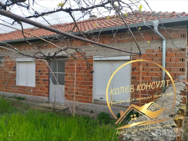 🥇 Агенция “Колев Консулт” продава двуетажна къща в село Милево област Пловдив община Садово , снимка 4 - Къщи - 54067818