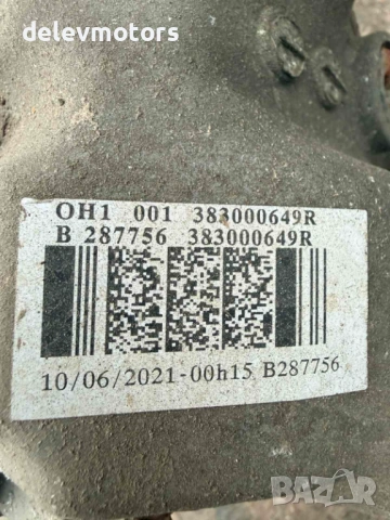 383000649R / 383119761R заден диференциал от Dacia Duster 2 1.3 TCe двигател H5H480, 4x4, 150 кс., снимка 6 - Части - 53169652