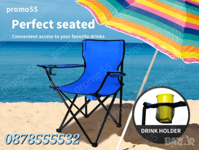 Сгъваем Рибарски стол до 120кг. с Метални Крака и Калъф, снимка 10 - Екипировка - 49628630