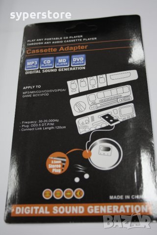 Адаптерна касета за касетофон Car Audio Cassette Adaptor, снимка 3 - Радиокасетофони, транзистори - 8032245