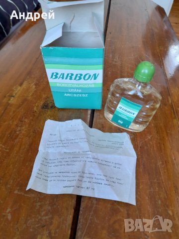 Стар одеколон за след бръснене Barbon #2, снимка 5 - Други ценни предмети - 37117293