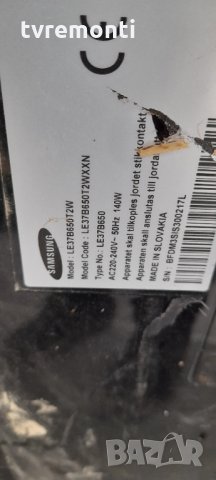 Платка POWER SUPPLY BN44-00262A PSIV181E01A HANARO2 37'' REV1.1, снимка 6 - Части и Платки - 34034007