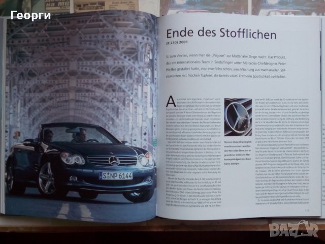 Книга за Mercedes-Benz SL немски език твърди корици автомобили история списания каталози, снимка 13 - Други - 36885834