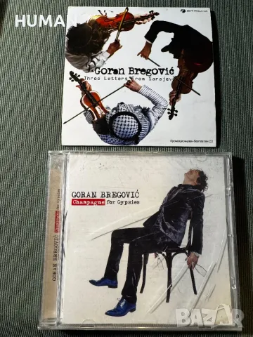 Goran Bregovic - Mehanata - Belly Dancing - Romane Merikle, снимка 6 - CD дискове - 48169463