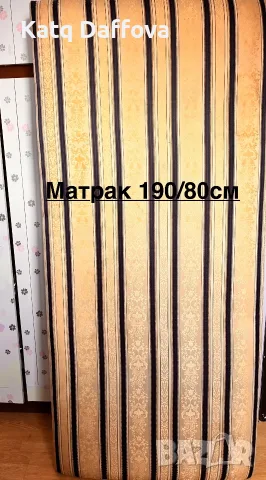 Продавам 2 гардероба и легло от чам!, снимка 7 - Гардероби - 56516562