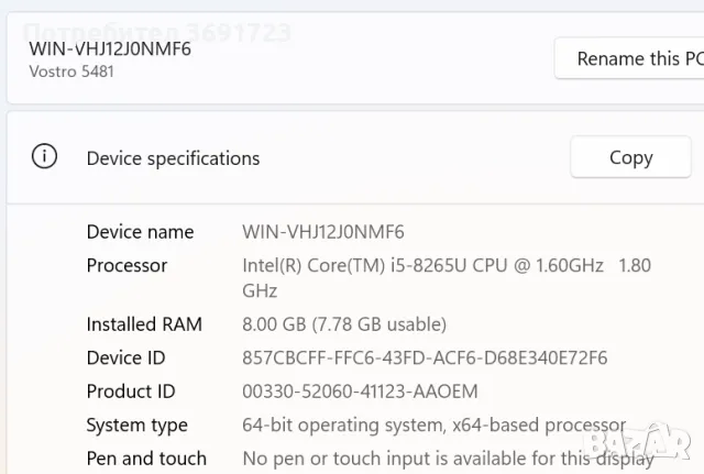 Лаптоп Dell Vostro 5481, снимка 3 - Лаптопи за дома - 49767245