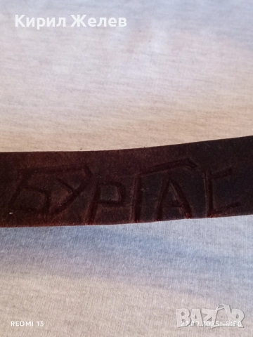 Стар военен кожен колан от соца за КОЛЕКЦИЯ ДЕКОРАЦИЯ 62601, снимка 7 - Други ценни предмети - 51859259