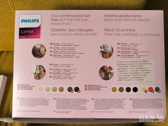 Фотоепилатор Philips SC1998/00 Lumea , снимка 6 - Епилатори - 52800742