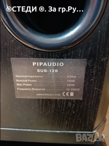 субуфер PIPAUDIO SUB-12" инча , снимка 2 - Тонколони - 52515203