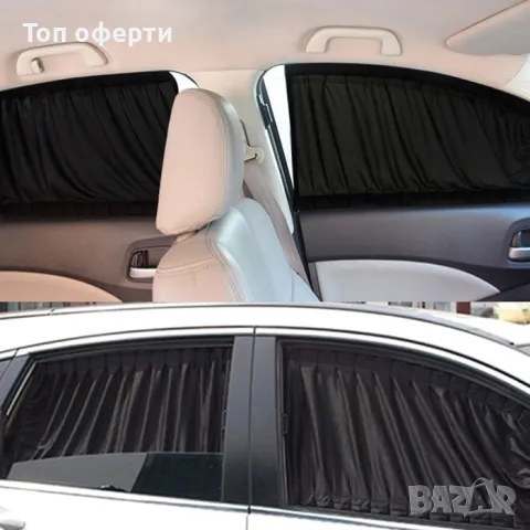 Перде странично 01 - 2бр к-т - черно или бежаво, снимка 2 - Аксесоари и консумативи - 48674662