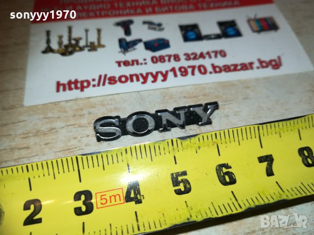 sony-емблема 1601212013, снимка 6 - Други - 31448372